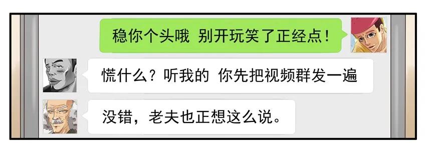 《杀手古德》1053 支招 第11页