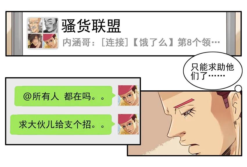 《杀手古德》1053 支招 第8页