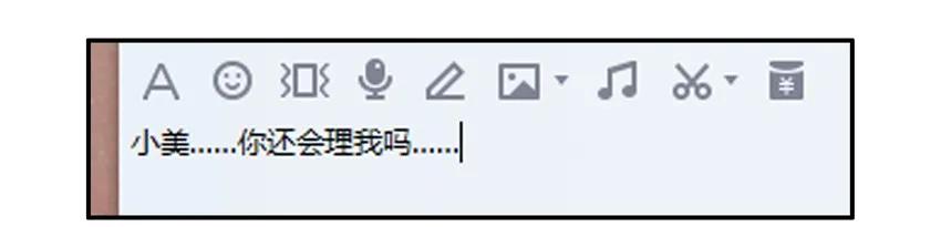 《杀手古德》1055 忘却按钮 第3页