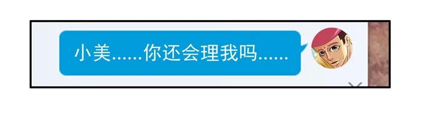 《杀手古德》1055 忘却按钮 第9页