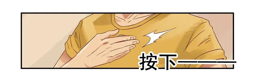 《杀手古德》1055 忘却按钮 第11页