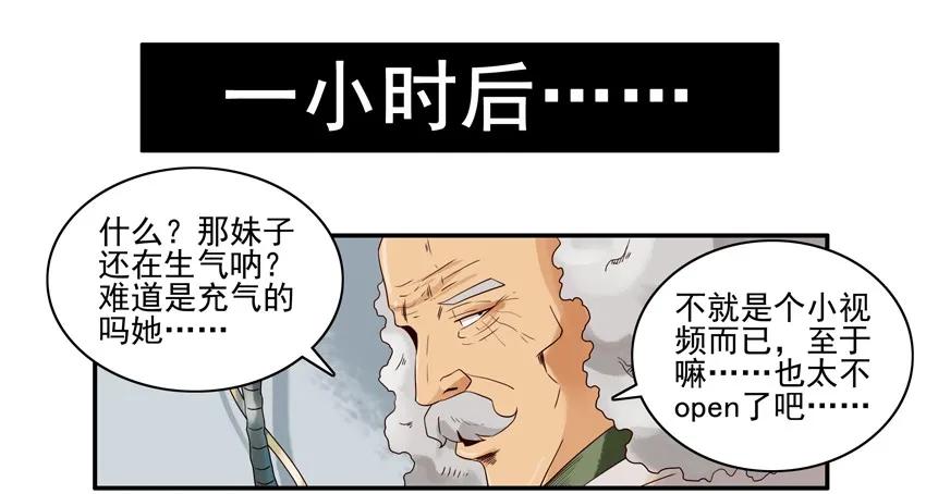 《杀手古德》1055 忘却按钮 第5页