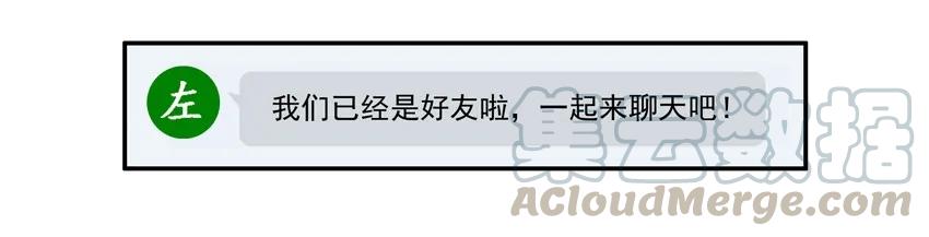 《杀手古德》1057 长记性 第7页
