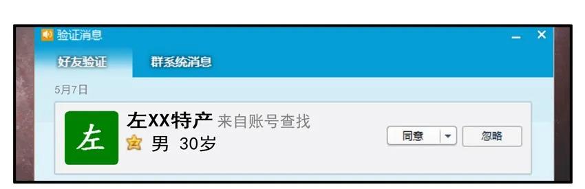 《杀手古德》1057 长记性 第5页