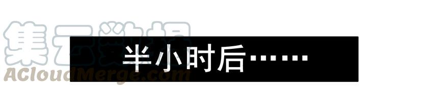 《杀手古德》1058 砸店 第9页
