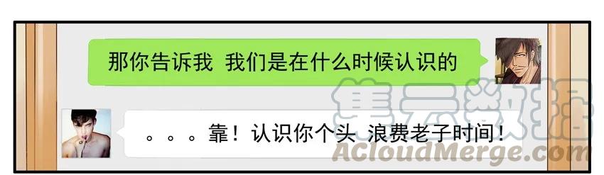《杀手古德》1060 洞察力 第13页