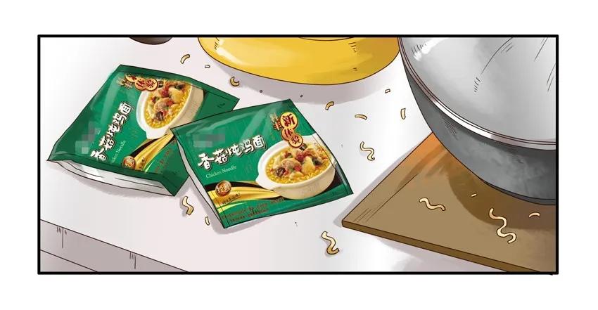 《杀手古德》1062 鸡汤 第12页