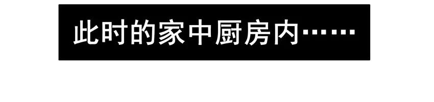 《杀手古德》1062 鸡汤 第10页