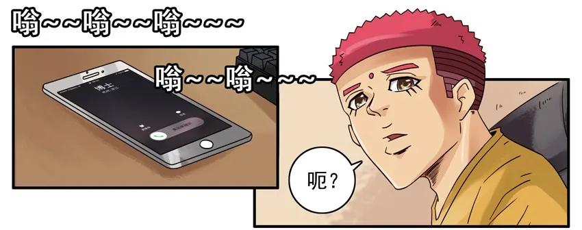 《杀手古德》1062 鸡汤 第4页
