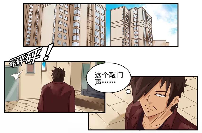 《杀手古德》1063 词典 第2页