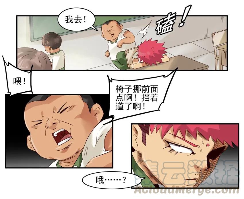 《杀手古德》1063 词典 第11页