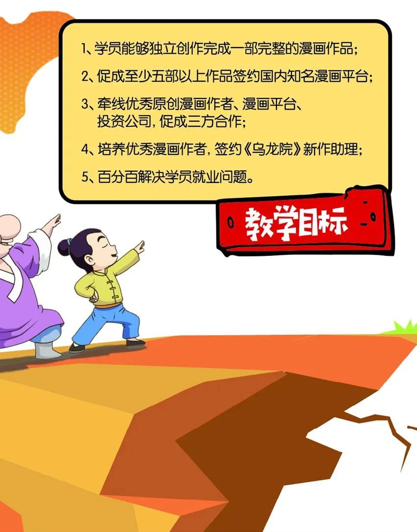 《杀手古德》1064 精英班 第17页