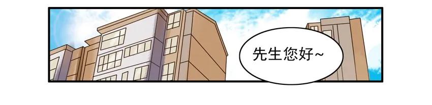 《杀手古德》1064 精英班 第2页