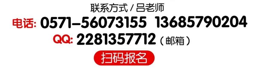 《杀手古德》1064 精英班 第14页