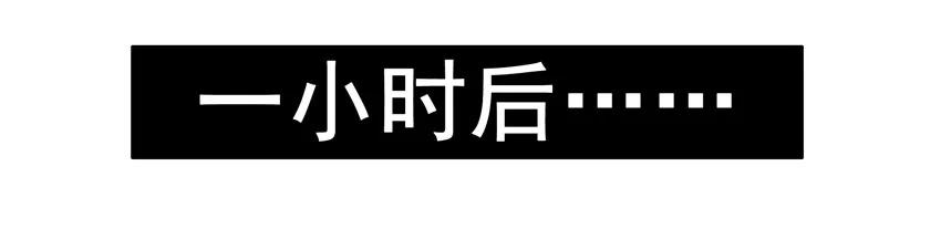 《杀手古德》1065 撞了 第11页