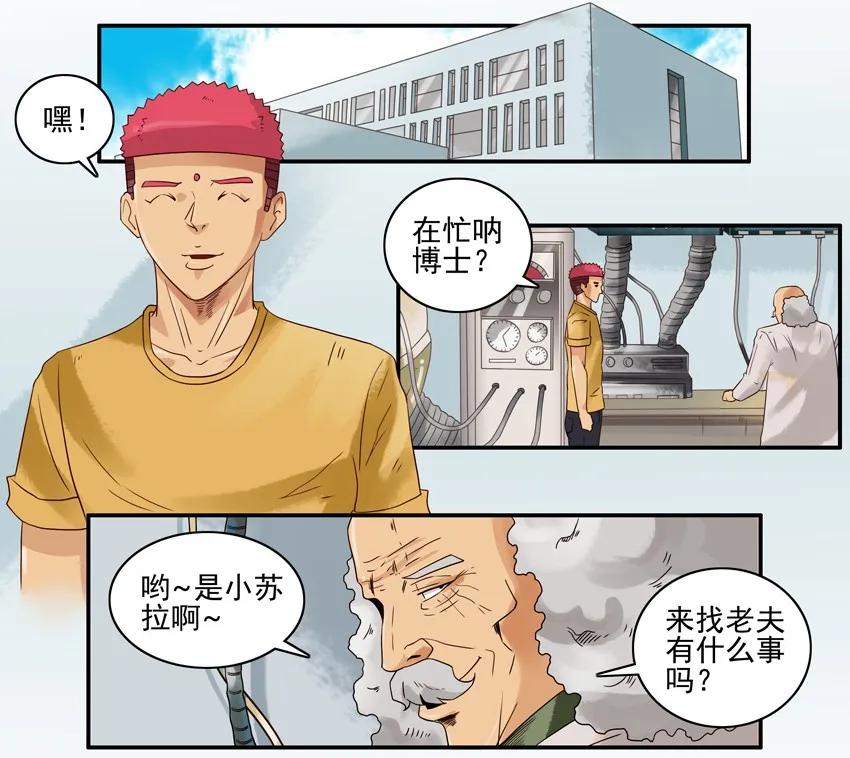 《杀手古德》1066 行为感知 第2页