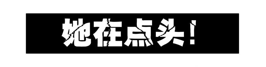 《杀手古德》1066 行为感知 第10页