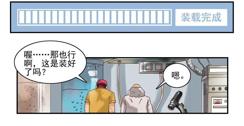 《杀手古德》1066 行为感知 第8页