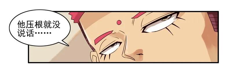 《杀手古德》1067 导购之王 第12页