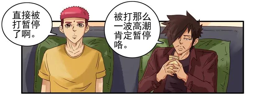 《杀手古德》1067 导购之王 第3页