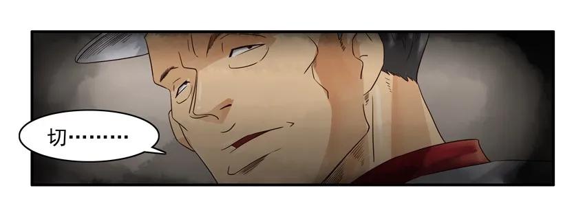 《杀手古德》1067 导购之王 第15页