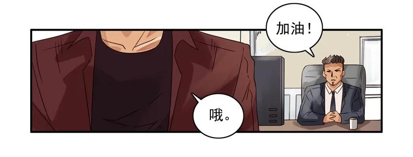 《杀手古德》1069 草原杀手 第6页
