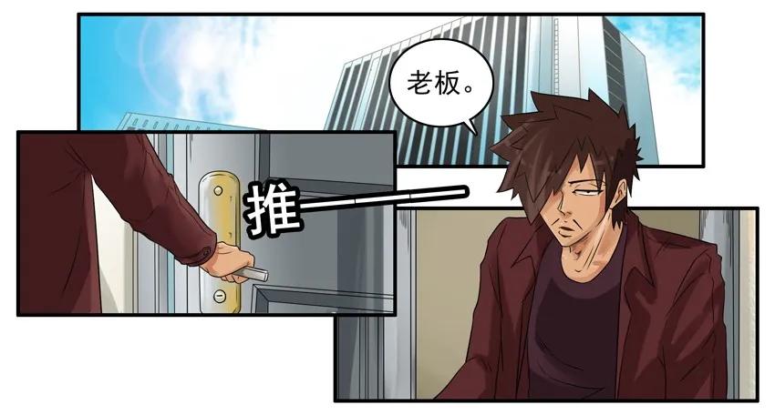 《杀手古德》1069 草原杀手 第2页