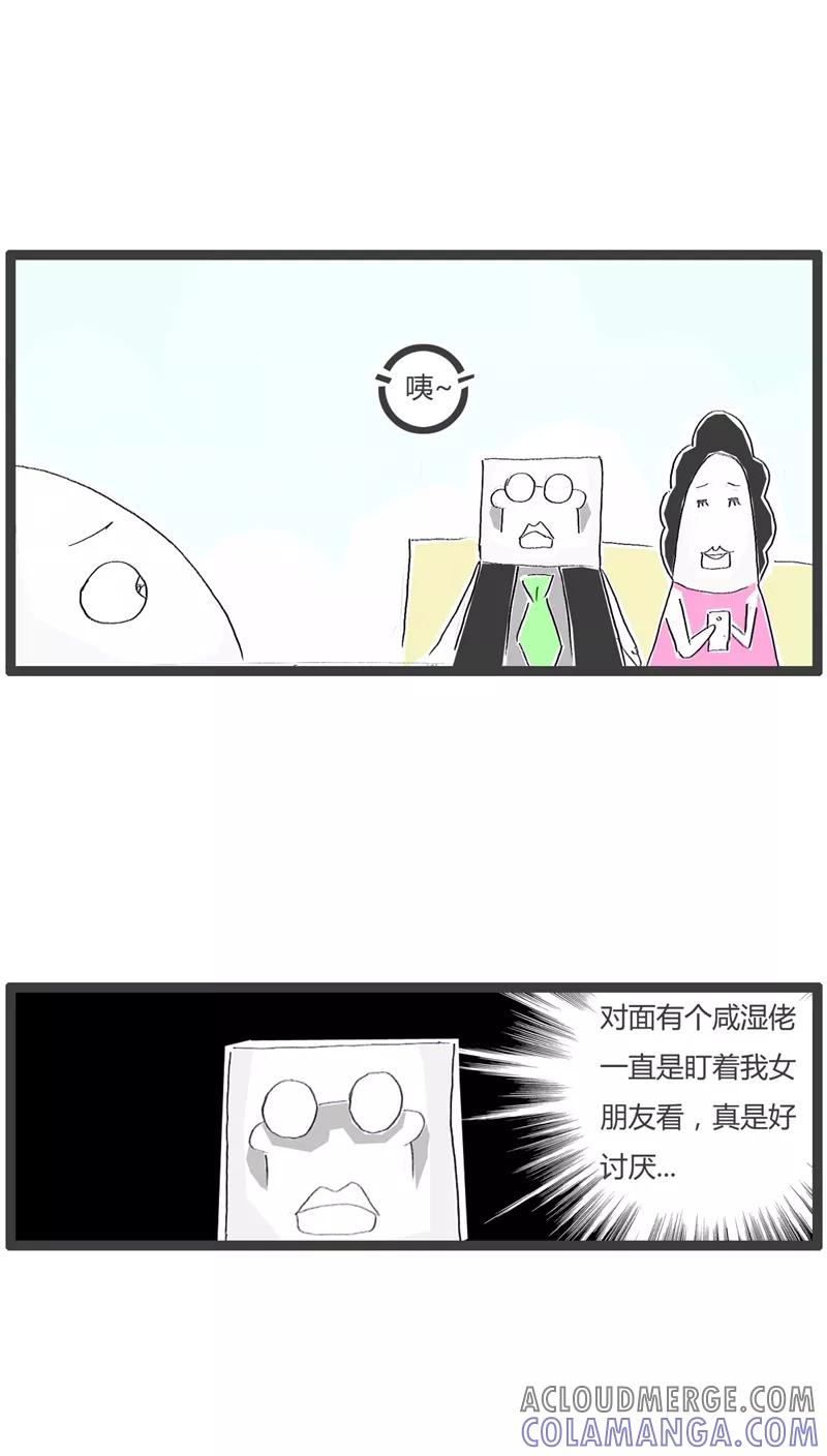 《火锅家族》第100话 原来是误会了 第2页