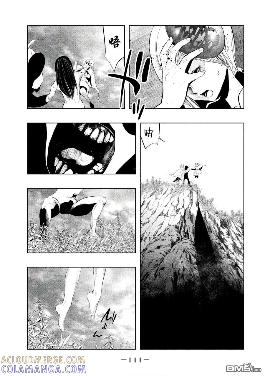 《当无火葬场的小镇里钟声鸣响时》第155话 找到了 第9页