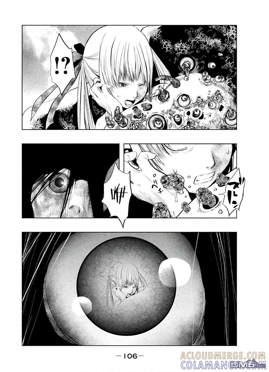 《当无火葬场的小镇里钟声鸣响时》第155话 找到了 第4页