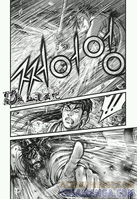 《热血江湖》第482话 第9页
