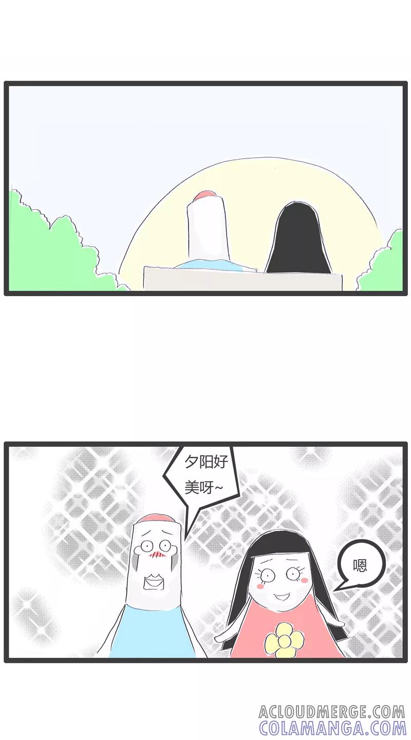 火锅家族第一季 第29话 乐极生悲 第2页