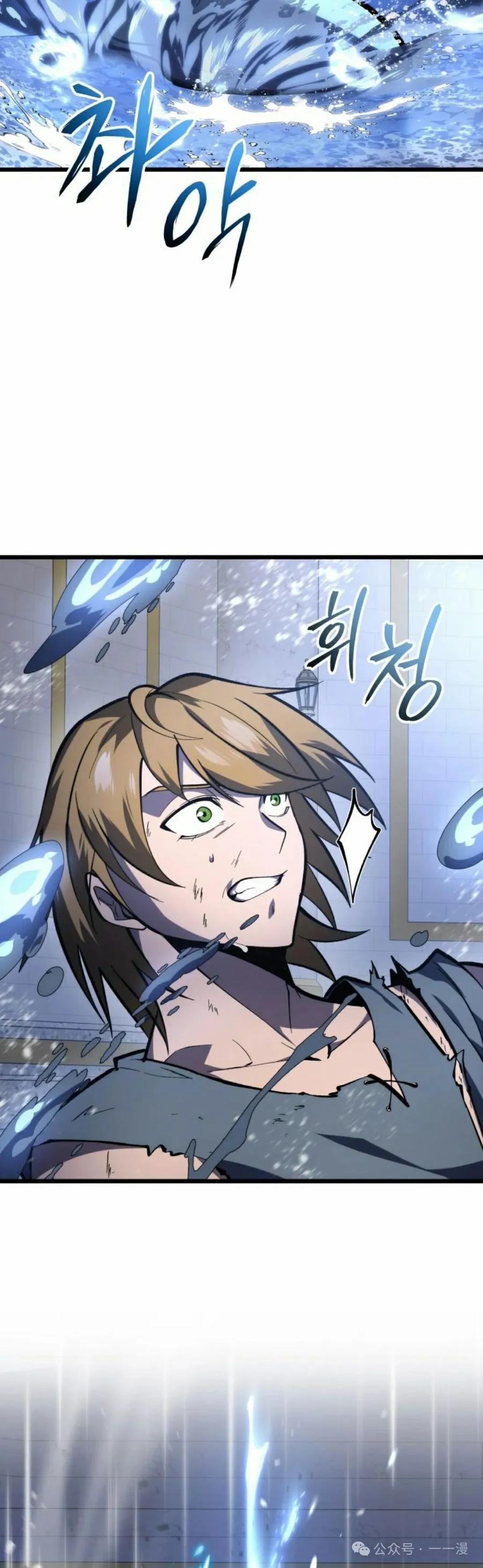 屠龙者回归 - 第36集 - 第35张图