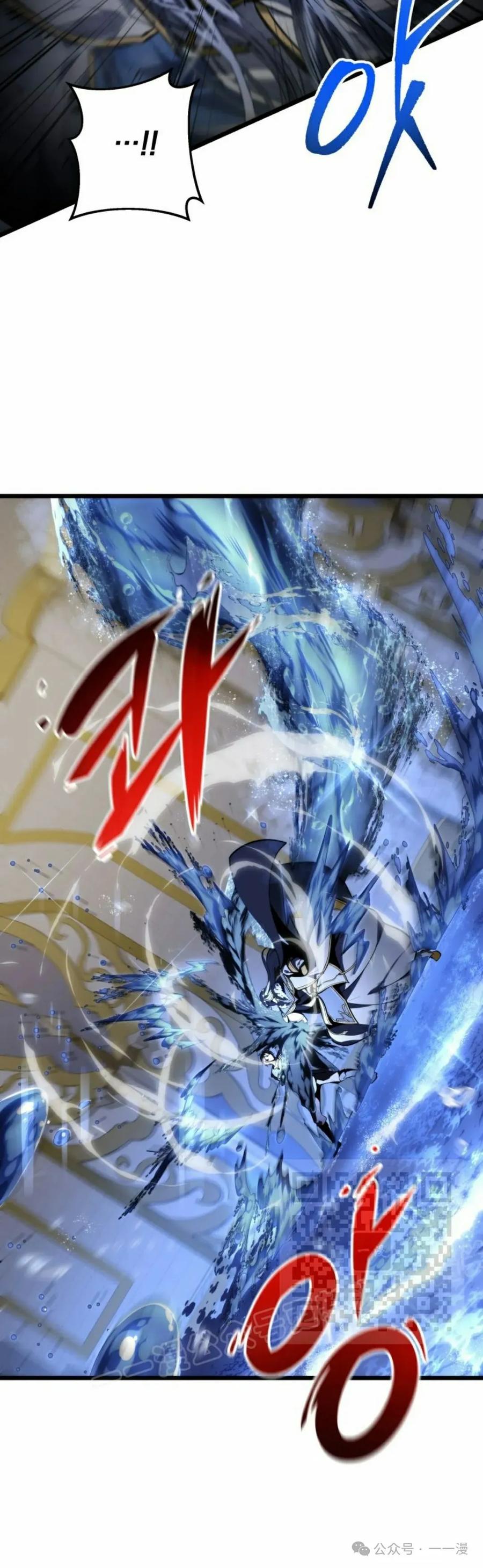 屠龙者回归 - 第36集 - 第33张图