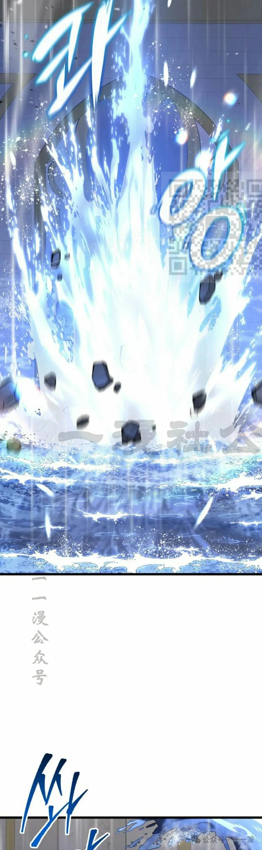 屠龙者回归 - 第36集 - 第36张图