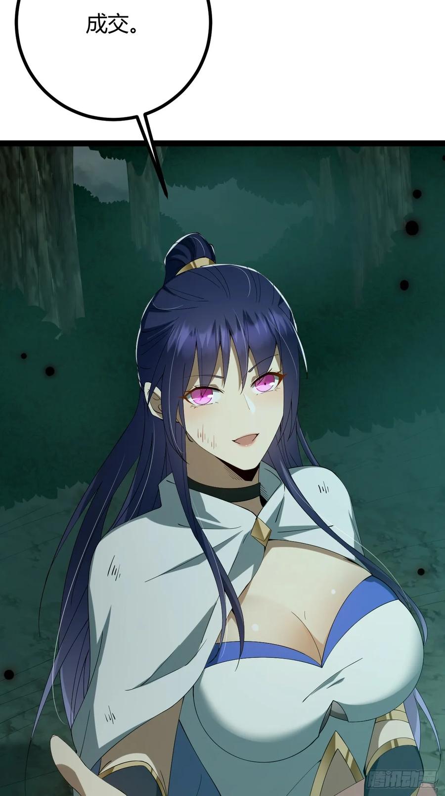 我在末世词条成神 - 006 各取所需 - 第60张图