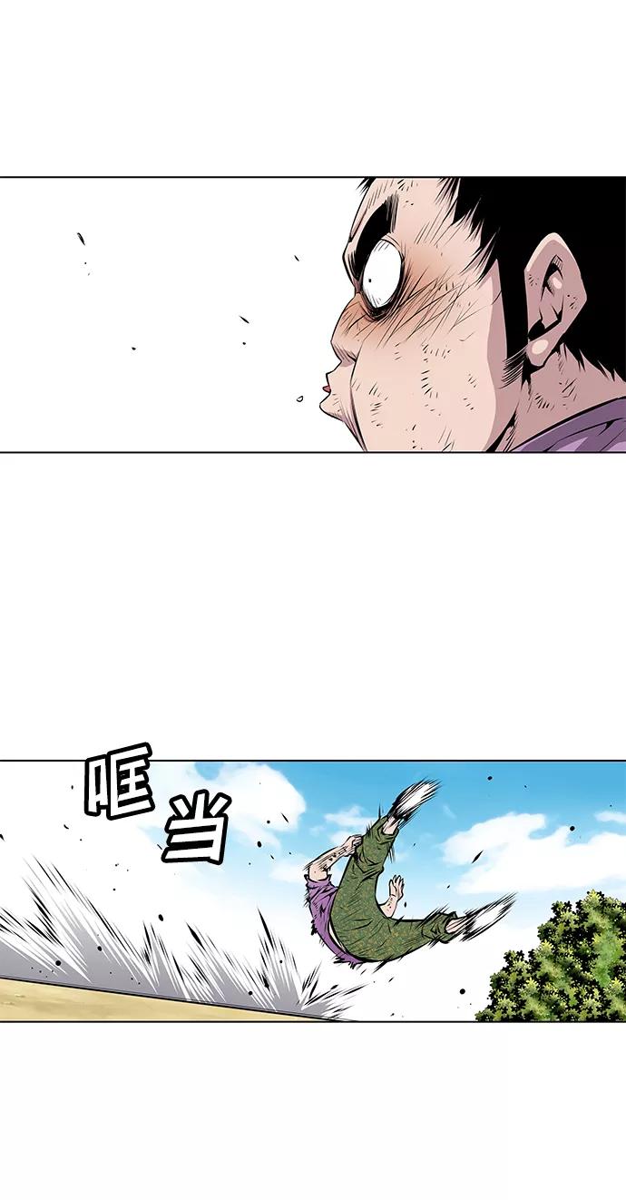 《逃亡者》第99话 第32页