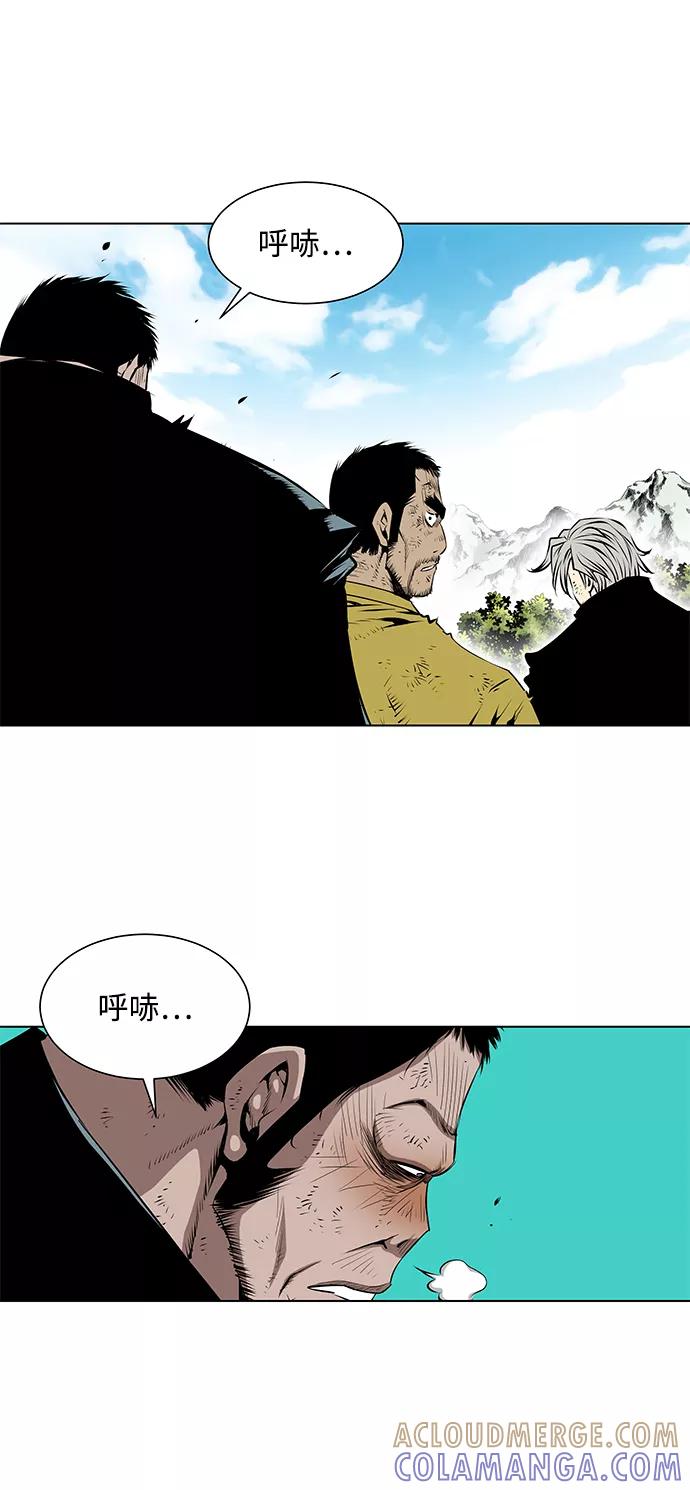 《逃亡者》第99话 第37页