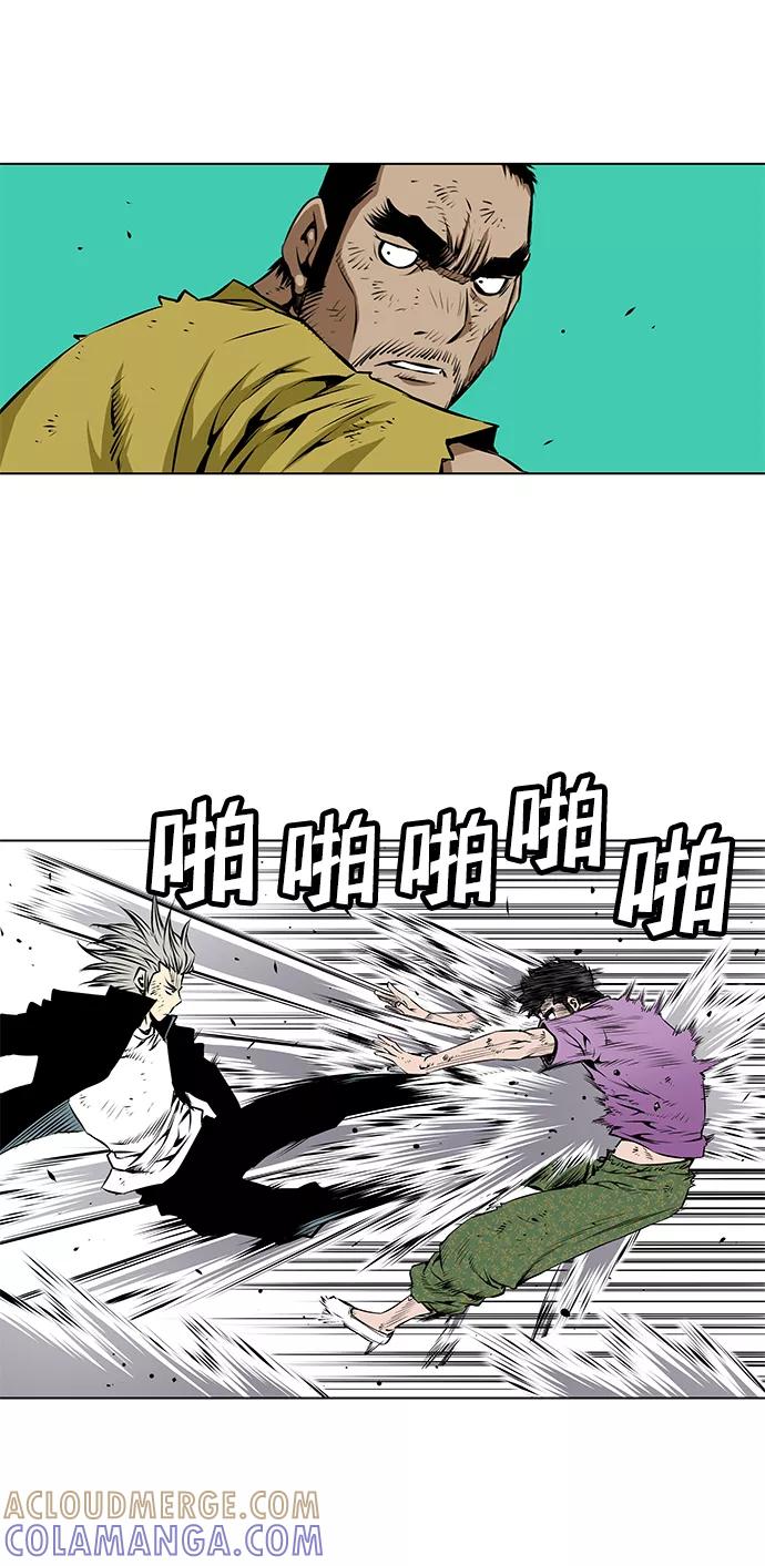 《逃亡者》第99话 第31页