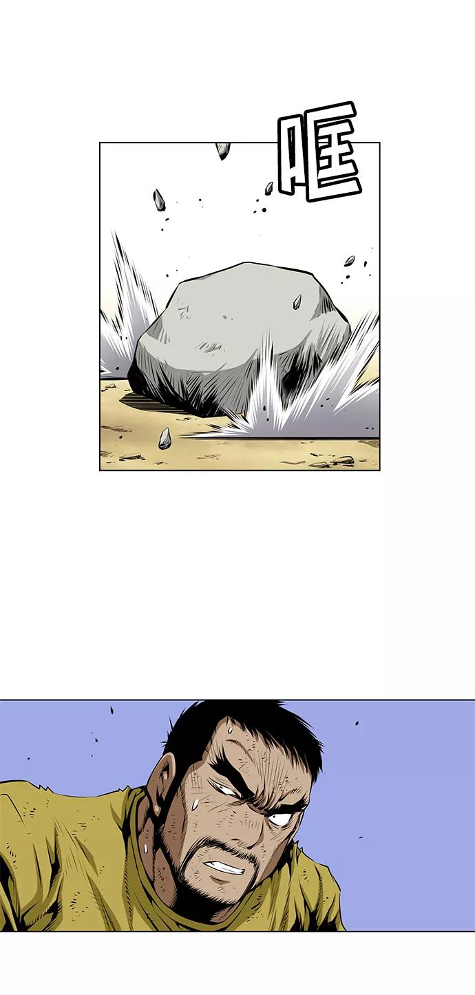 《逃亡者》第99话 第6页