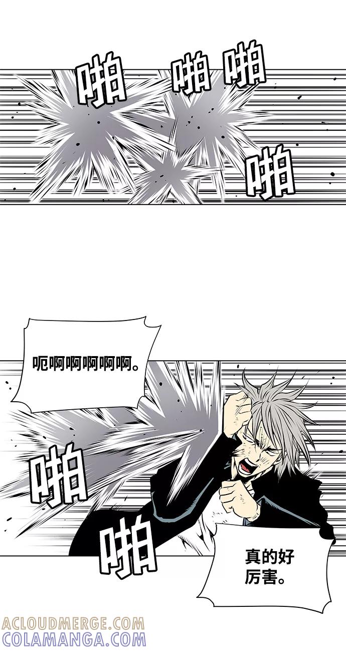 《逃亡者》第99话 第25页