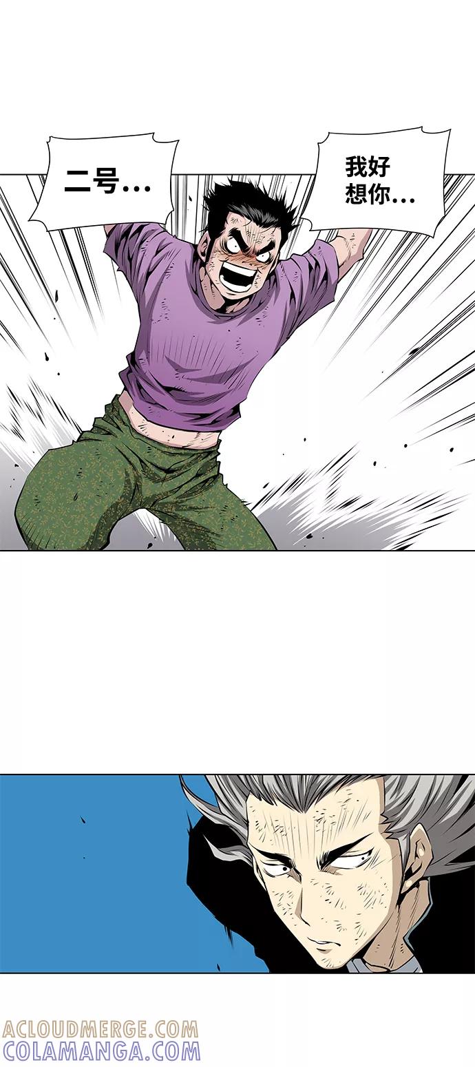 《逃亡者》第99话 第29页