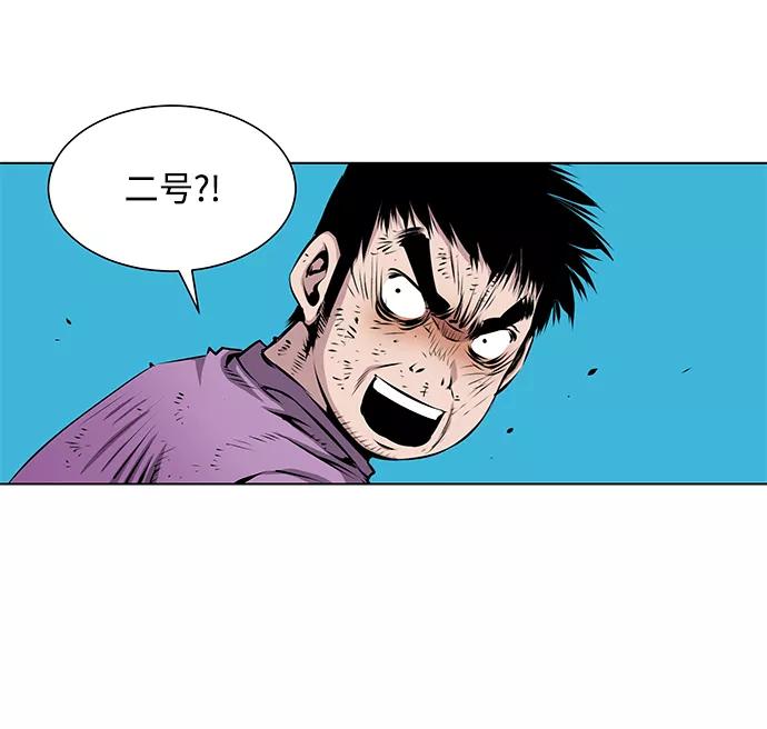 《逃亡者》第99话 第28页