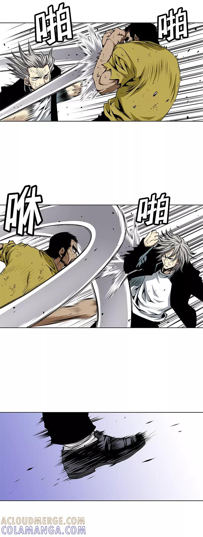 《逃亡者》第99话 第17页