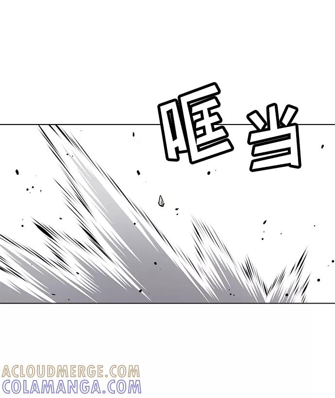 《逃亡者》第100话 第31页
