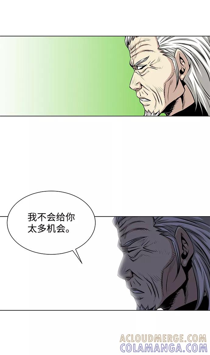 《逃亡者》第100话 第25页