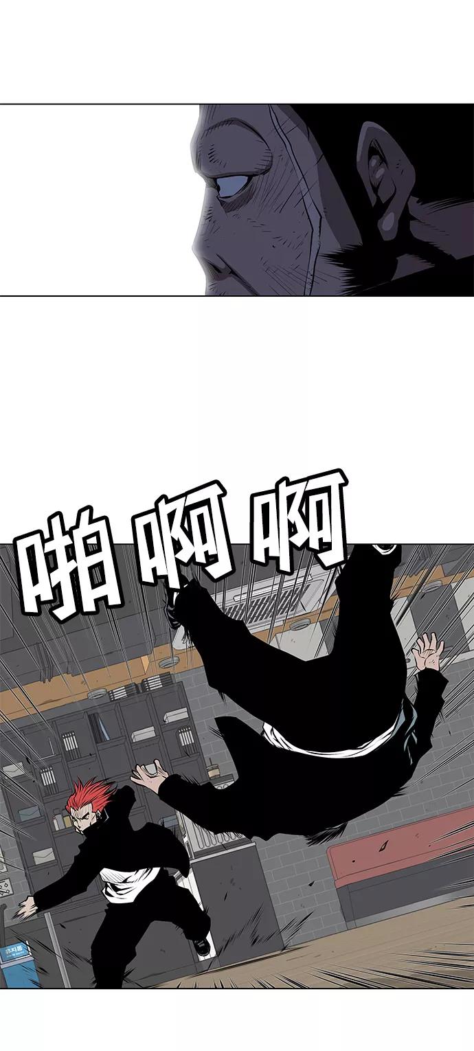 《逃亡者》第100话 第30页