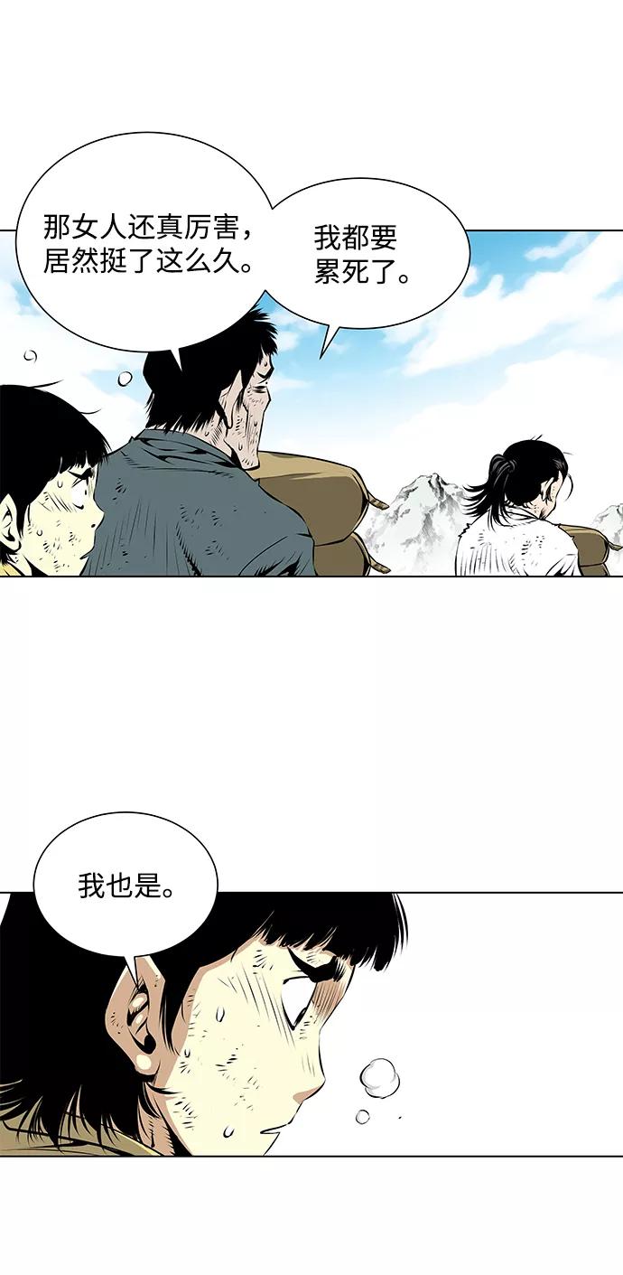 《逃亡者》第102话 第20页