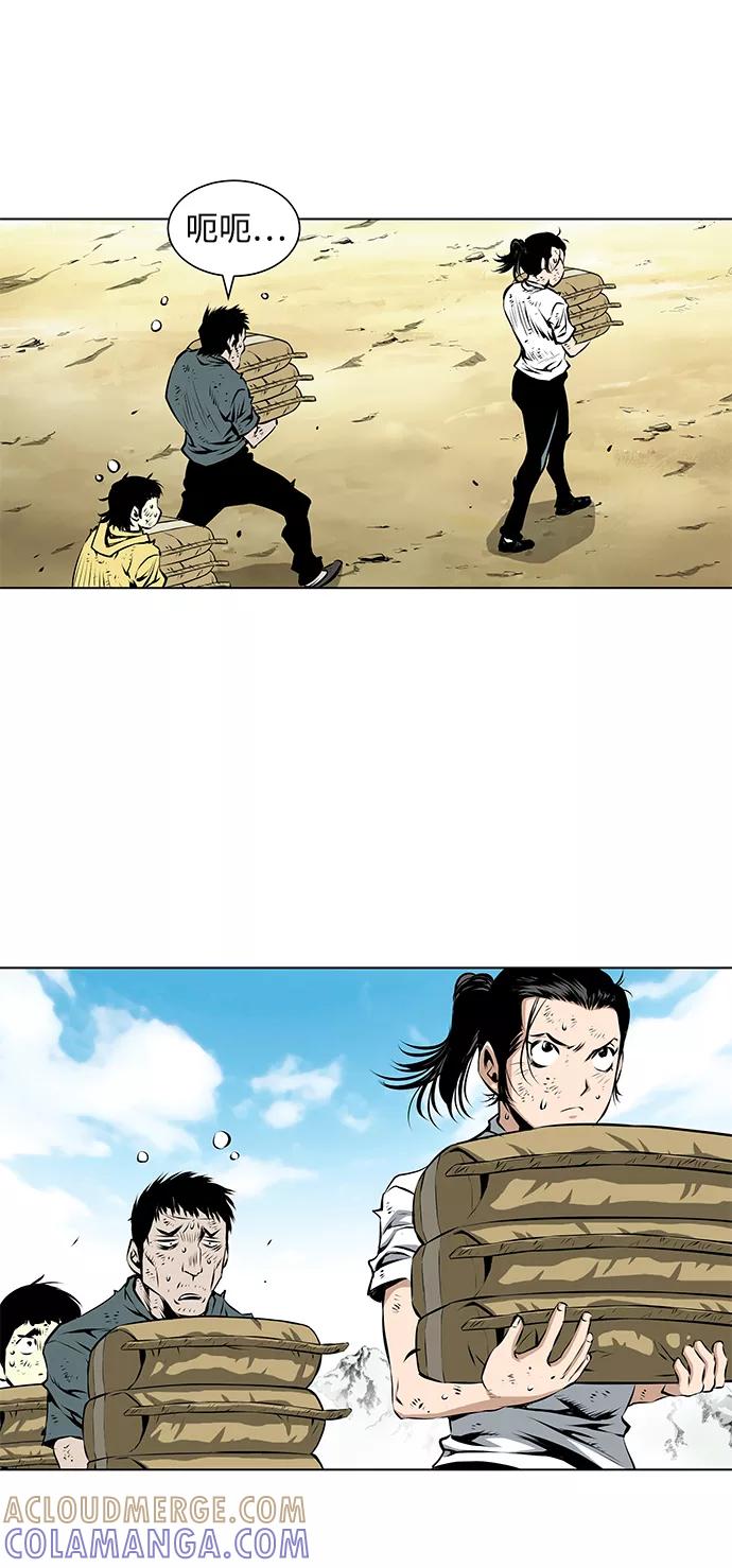 《逃亡者》第102话 第19页
