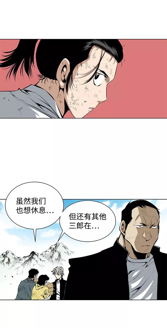《逃亡者》第102话 第22页